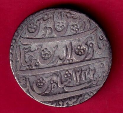 Awadh State One Rupee :- FA9664 - Image 2