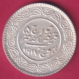 Kutch state ad 1918 / ry 1974  shree khengarji 5 Kori  :- FA9532