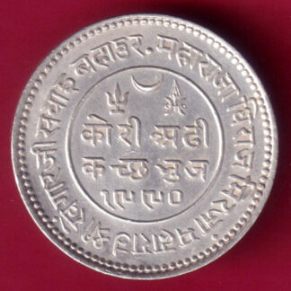 KUTCH STATE AD1933 / VS1990 SHREE KHENGARJI 2½ Kori  :- FA9825