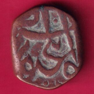 MUHAMMAD SHAH AH1139 ELICHPUR MINT ONE PAISA - FA9572