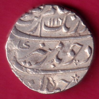 MUGHALS AURANGZEB AH1116  KHUJISTA BUNYAD MINT ONE RUPEE -FB10 - Image 2