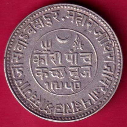 KUTCH STATE AD1894 / VS1950 SHREE KHENGARJI 5 KORI  :-  FA9597 - Image 2