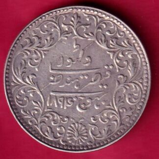 KUTCH STATE AD1894 / VS1950 SHREE KHENGARJI 5 KORI  :-  FA9597