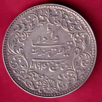 KUTCH STATE AD1894 / VS1950 SHREE KHENGARJI 5 KORI  :-  FA9597