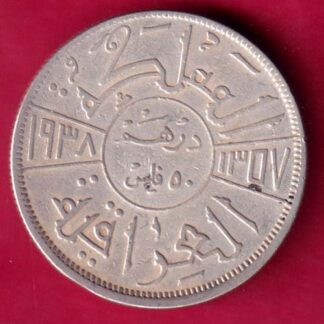 Iraq (1938 / 1307) 1 Dirham / 50 Fils King Ghazi I  Facing Left:-  FA9610