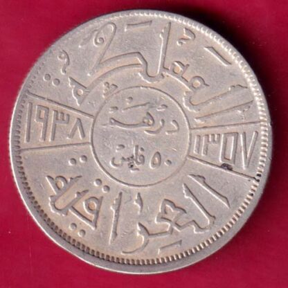 Iraq (1938 / 1307) 1 Dirham / 50 Fils King Ghazi I  Facing Left:-  FA9610
