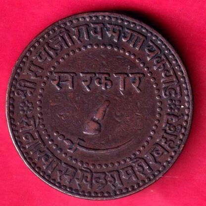 BARODA STATE 1944 SAYAJI RAO TWO PAISA  :-  FA9611 - Image 2