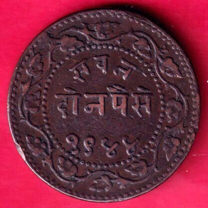 BARODA STATE 1944 SAYAJI RAO TWO PAISA  :-  FA9611