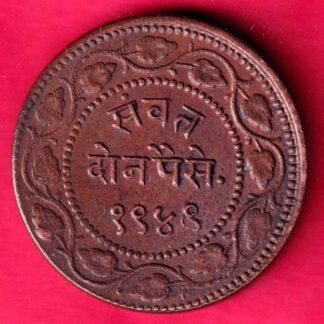 BARODA STATE 1947 SAYAJI RAO TWO PAISA :-  FA9612