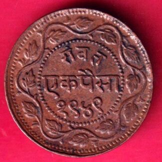 BARODA STATE 1949 SAYAJI RAO ONE PAISA :-  FA9616