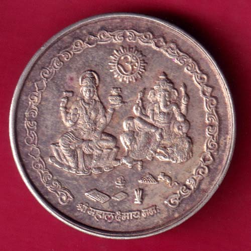 TEA TOKEN – RED SUNCHAI KADAK SAWAD :- FA9617 – Indian Coins Hub