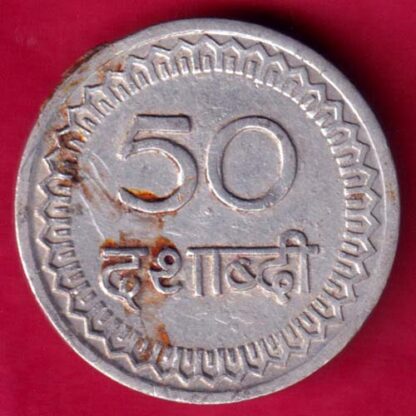 TOKEN : MODASA  50 DASABANDI :- FA9694 - Image 2