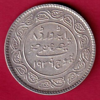 Kutch State AD 1936 / RY 1993 George V Shree Khengarji 5 kori  :- FA9728