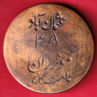 Token : Osmanabad Amir Gaadi :- FA9732