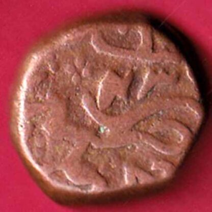 Shah Alam Bhadur Machlipatnam Mint Copper Paisa :- FA9757 - Image 2