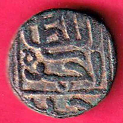 GUJRAT SULTAN AHEMAD SHAH HALF FALUS  :- FA9759
