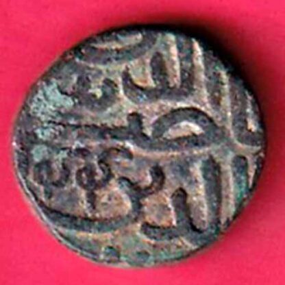 GUJRAT SULTAN AHEMAD SHAH HALF FALUS  :- FA9759 - Image 2