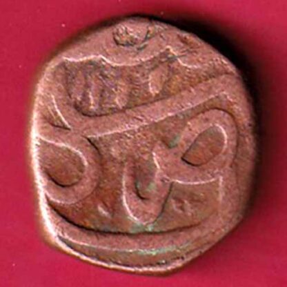 AURANGZEB HAYDERABAD MINT ONE PAISA :- FA9762