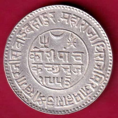Kutch State AD 1898 / RY 1953 George V Shree Khengarji 5 kori :- FA9768 - Image 2