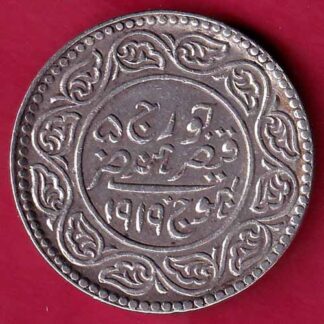 KUTCH STATE AD1919 / VS1975 SHREE KHENGARJI 2½ Kori :- FA9770