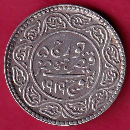 KUTCH STATE AD1919 / VS1975 SHREE KHENGARJI 2½ Kori :- FA9770