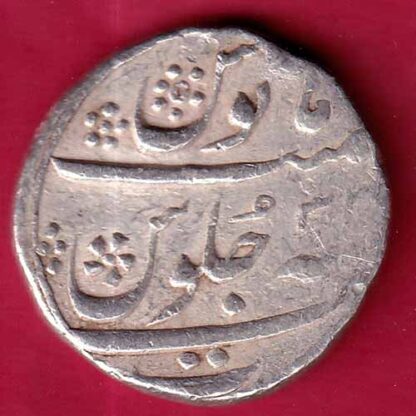 Mughals Aurangzeb Surat Mint One Rupee :- FA9777