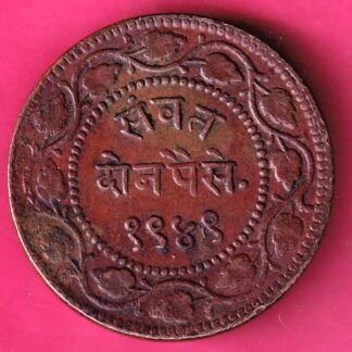 BARODA STATE 1947 SAYAJI RAO TWO PAISA :- FA9805