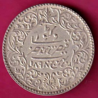 Kutch State AD 1898 / RY 1955 George V Shree Khengarji 5 kori  :- FA9808
