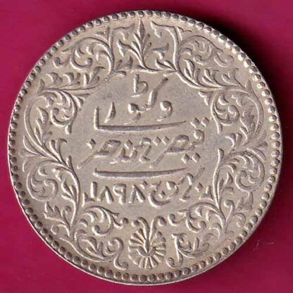 Kutch State AD 1898 / RY 1955 George V Shree Khengarji 5 kori  :- FA9808