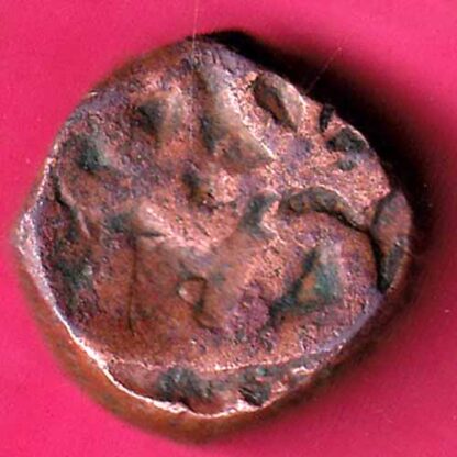 Mughal AkbarShah Alwar Mint Half Dam :- FA9813 - Image 2