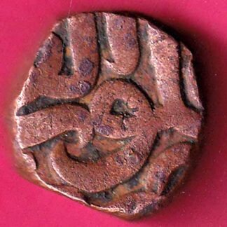 Mughal AkbarShah Alwar Mint Half Dam :- FA9813