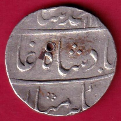Muhammad Shah  Zain-ul-Bilad Ahmedabad Mint One Rupee:-  FA9631 - Image 2
