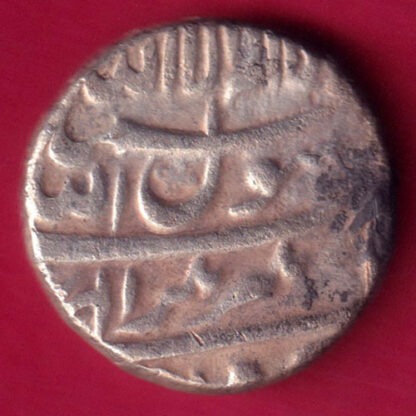 Shahjahan akbarnagar mint one rupee :- FA9708 - Image 2