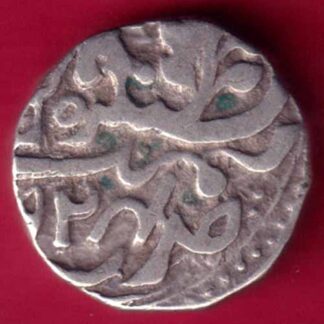 Kishangadh State One Rupee - FA9883