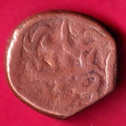 MUGHALS AURANGZEB HYDERABAD MINT ONE PAISA - FA9884 - Image 2