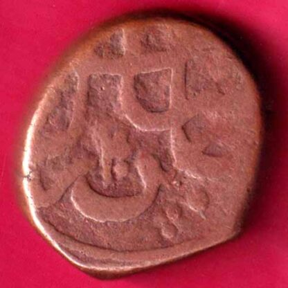 MUGHALS AURANGZEB HYDERABAD MINT ONE PAISA - FA9884