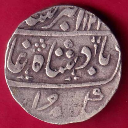 Bombay Presidensy Ahemdabad Mint One Rupee - FA9888 - Image 2