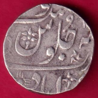 Bombay Presidensy Ahemdabad Mint One Rupee - FA9888
