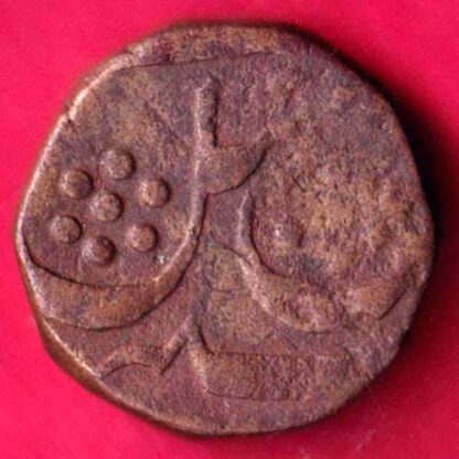 BARODA STATE  AH 1288  ONE PAISA - FA9889 - Image 2