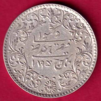 Kutch State AD 1895 / vs 1951 Shree Khengarji 5 kori  - FA9898