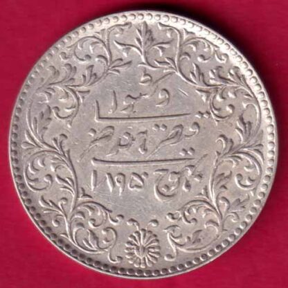 Kutch State AD 1895 / vs 1951 Shree Khengarji 5 kori  - FA9898