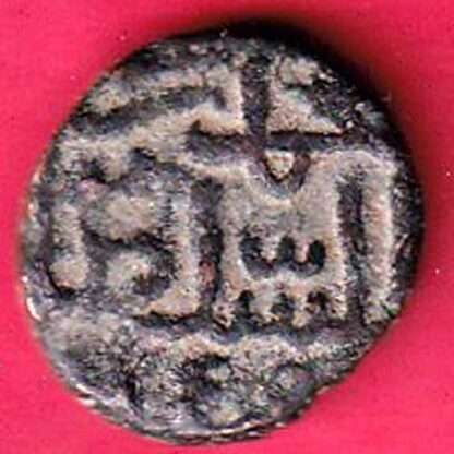 GUJRAT SULTAN MAHMUD SHAH - FB196 - Image 2