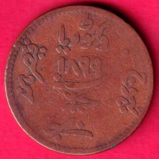 Kutch State  1899/ 1955 Shree Khengarji Three Dokdo - FB180