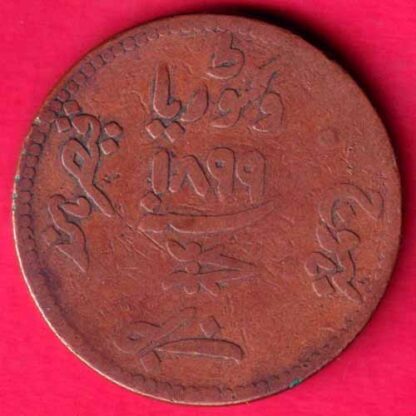 Kutch State  1899/ 1955 Shree Khengarji Three Dokdo - FB180