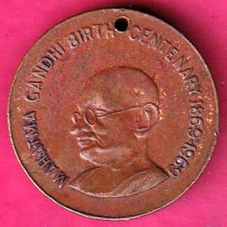 MAHATMA GANDHI BIRTH CENTENARY 1889-1969 RUPEES  -  FB517