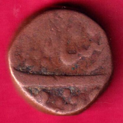 BARODA STATE ONE PAISA - FB317 - Image 2