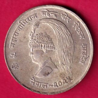 NEPAL SHREE MAHARANA DHIRAJ MAHENDAR VEER VIKRAM SARUDEV 1968 FOOD FOR ALL RS.10  - FB280