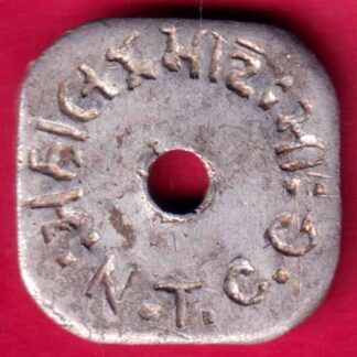 TOKEN - CANTEEN TOKEN BHAVNAGAR - FB183