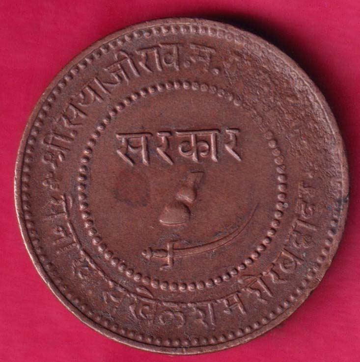 BARODA STATE 1949 SAYAJI RAO TWO PAISA – FB241 – Indian Coins Hub