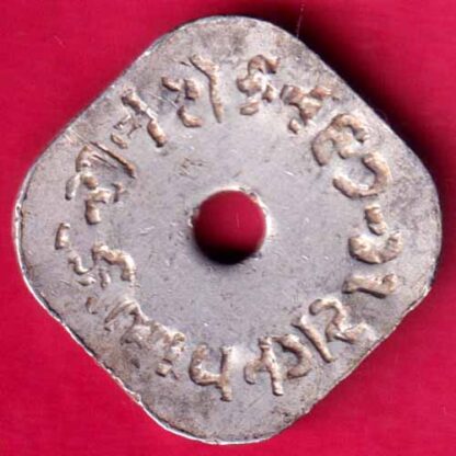 TOKEN - CANTEEN TOKEN BHAVNAGAR - FB183 - Image 2